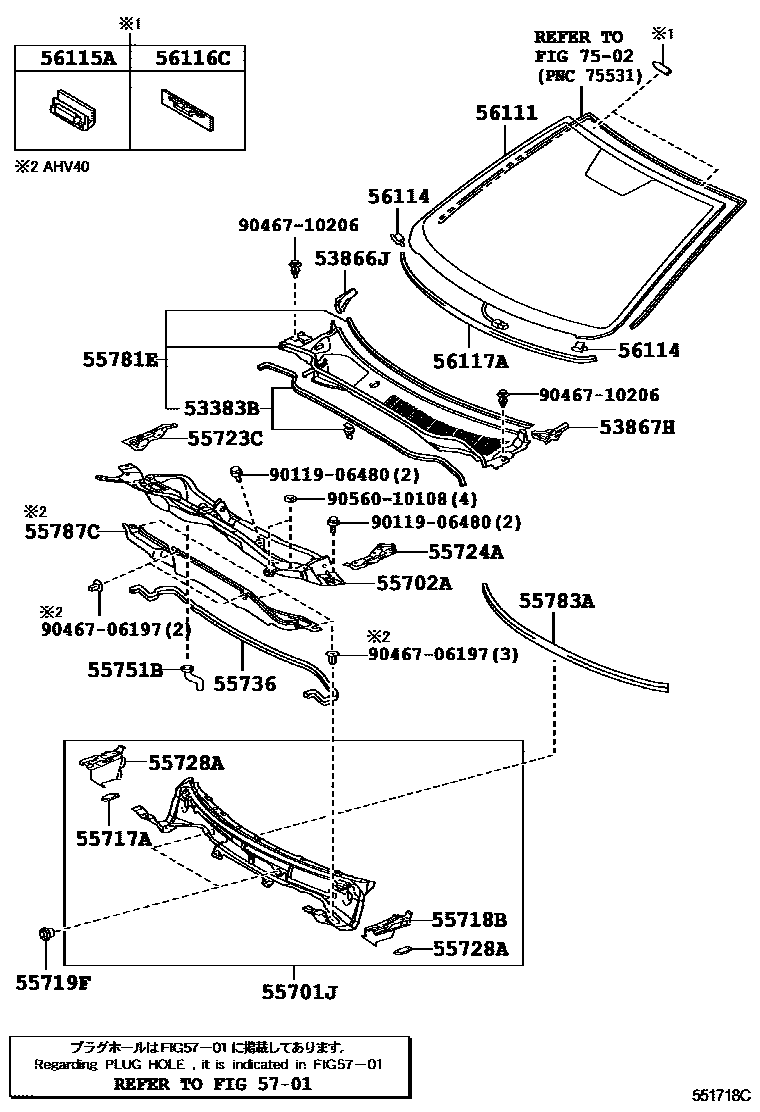 Toyota CAMRY 前围板和挡风玻璃 EPC diagram — 551718C