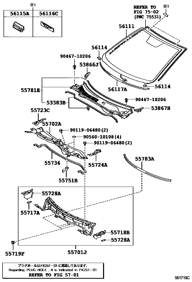 Toyota CAMRY 前围板和挡风玻璃 EPC diagram — 551719C