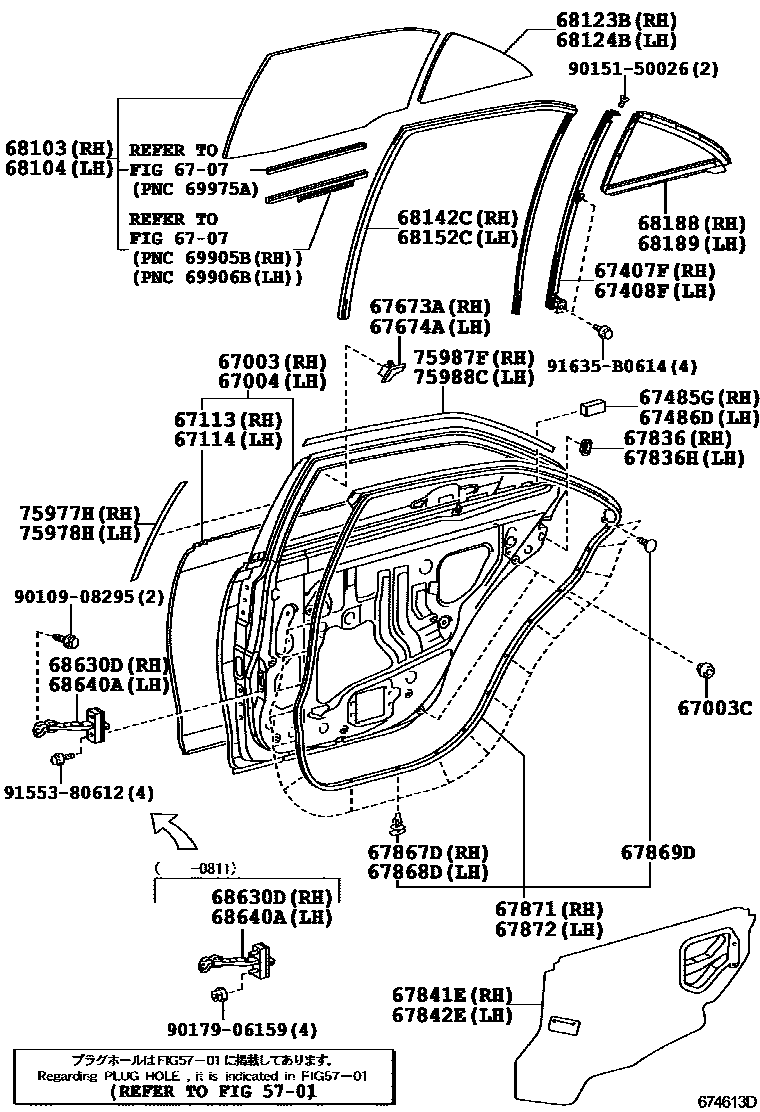 Toyota CAMRY 后门板和后门玻璃 EPC diagram — 674613D