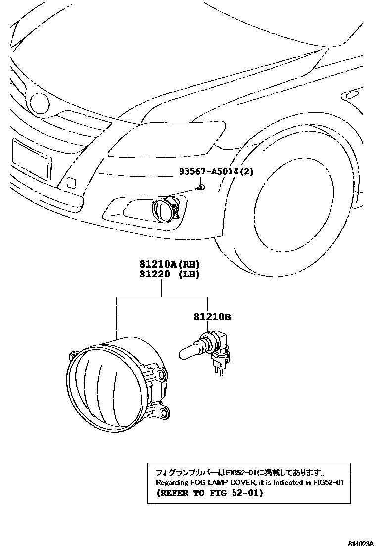 Toyota CAMRY Fog Lamp EPC diagram — 814023A