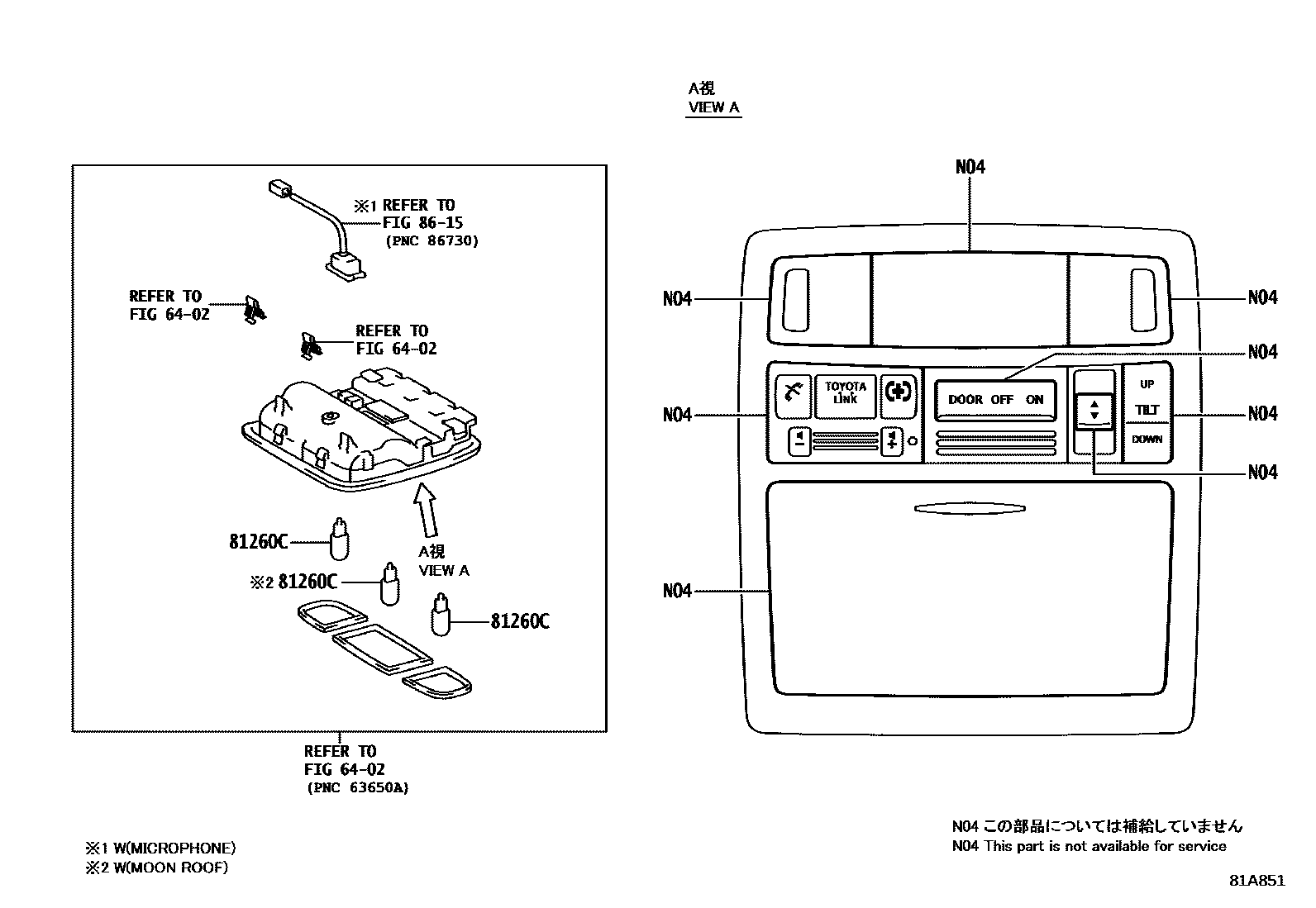 Toyota CAMRY 车内灯 EPC diagram — 81A851