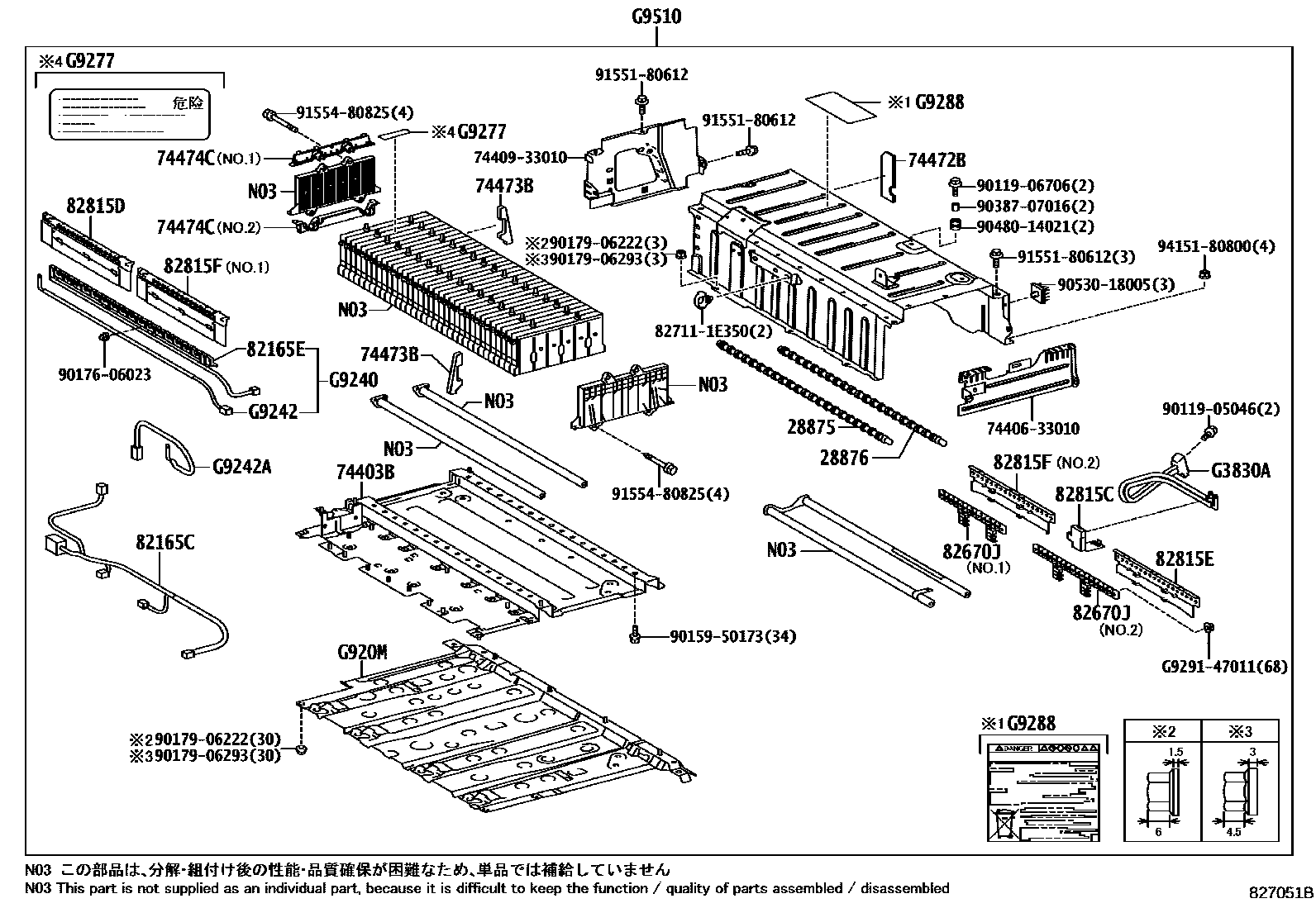Toyota CAMRY 蓄电池和蓄电池电缆 EPC diagram — 827051B