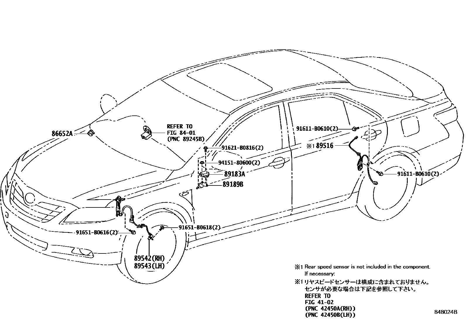 Toyota CAMRY ABS 和 VSC EPC diagram — 848024B