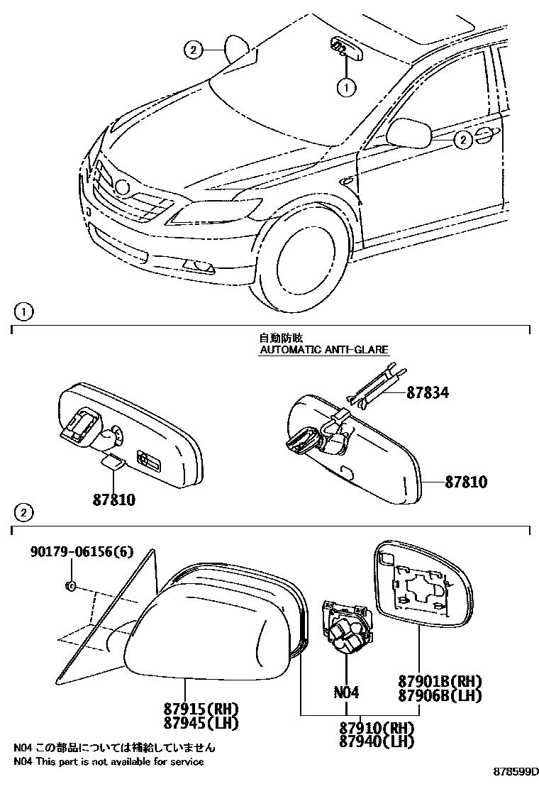 Toyota CAMRY 后视镜 EPC diagram — 878599D