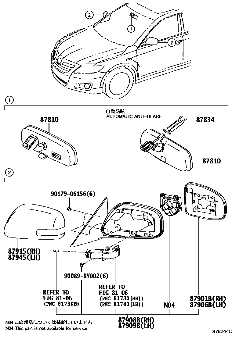 Toyota CAMRY 后视镜 EPC diagram — 879044C