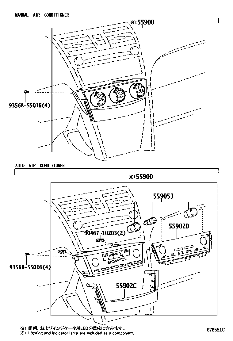 Toyota CAMRY 暖风和空调系统 - 控制器和风管 EPC diagram — 878551C
