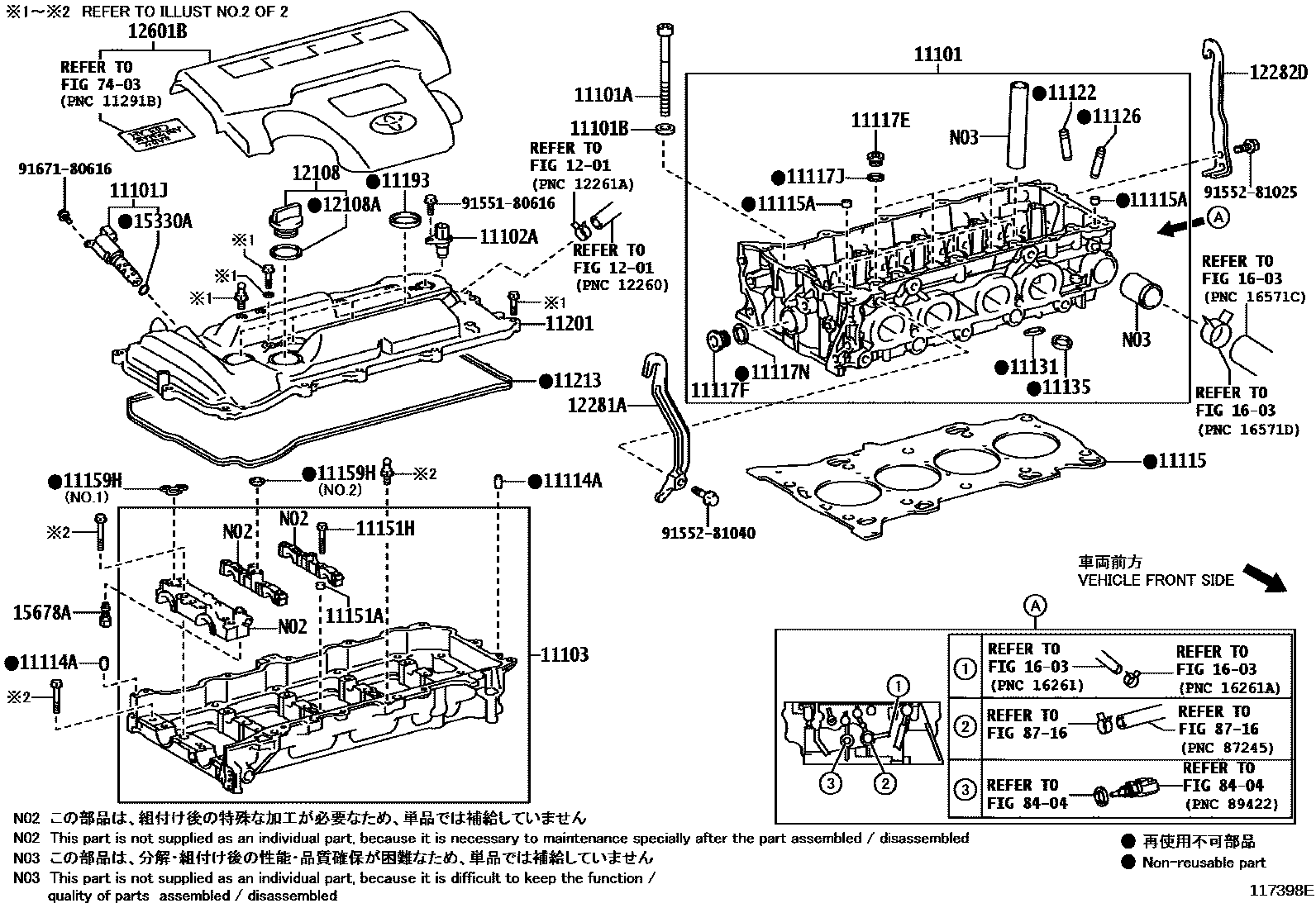 Toyota CAMRY Cylinder Head EPC diagram — 117398E
