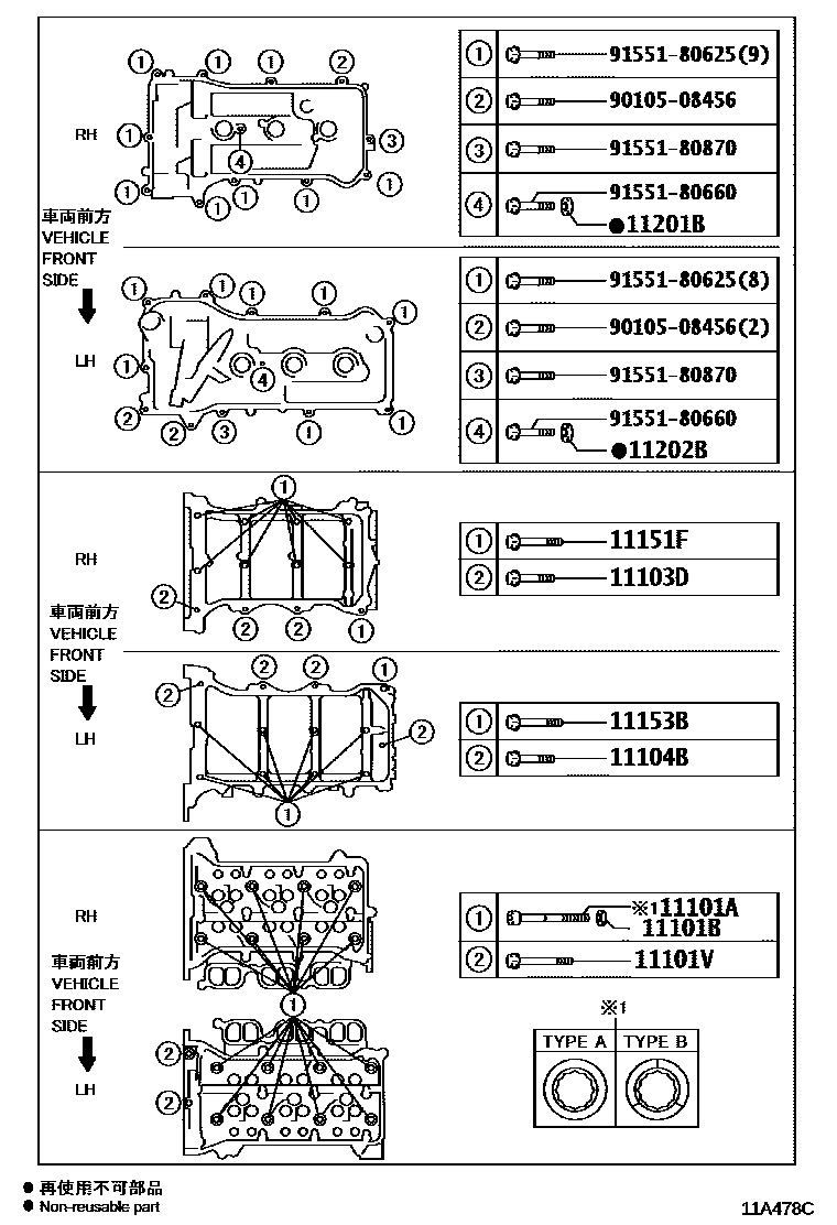 Toyota CAMRY Cylinder Head EPC diagram — 11A478C