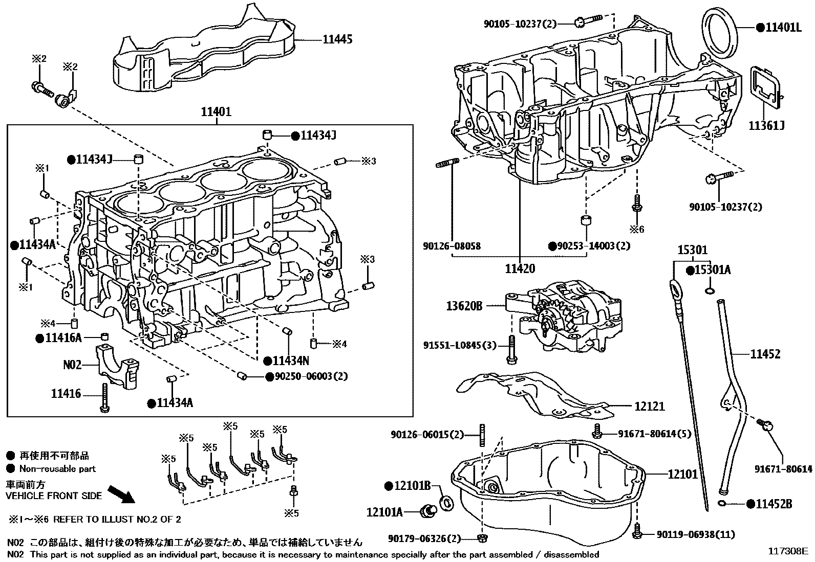 Toyota CAMRY Cylinder Block EPC diagram — 117308E