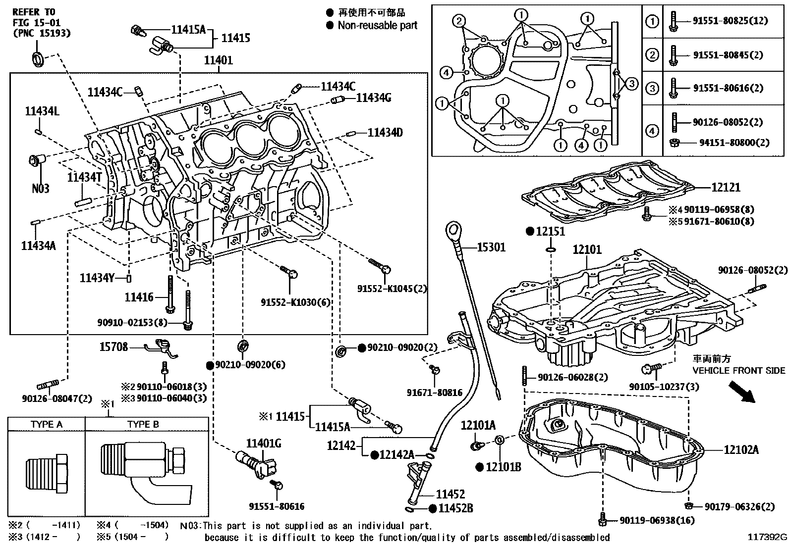 Toyota CAMRY Cylinder Block EPC diagram — 117392G