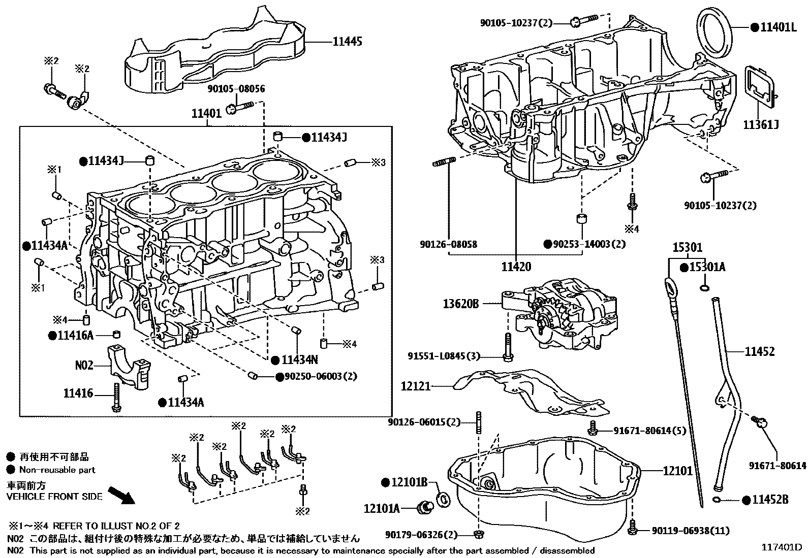 Toyota CAMRY Cylinder Block EPC diagram — 117401D