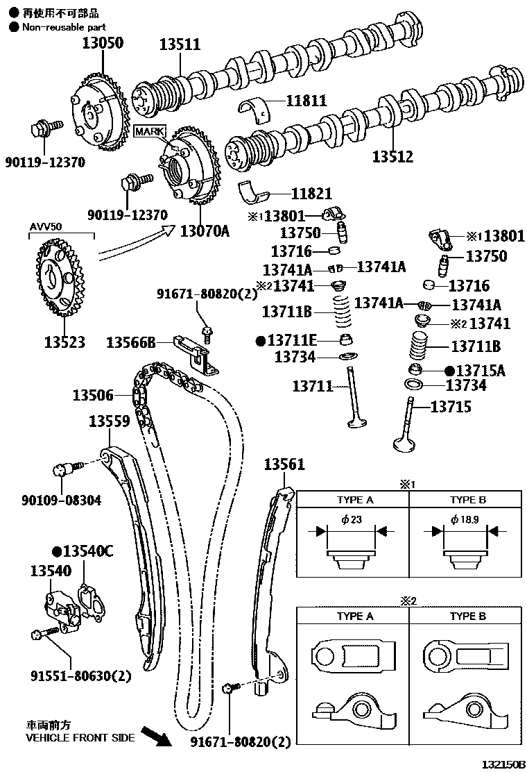 Toyota CAMRY Camshaft & Valve EPC diagram — 132150B