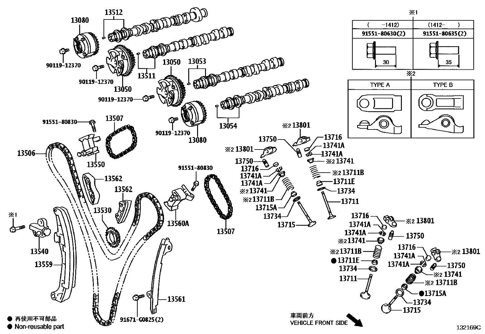 Toyota CAMRY Camshaft & Valve EPC diagram — 132169C