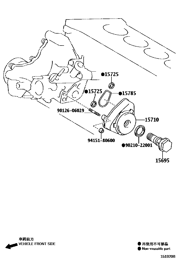 Toyota CAMRY Engine Oil Cooler EPC diagram — 151920B