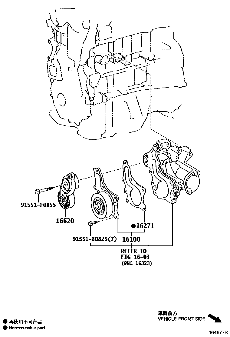 Toyota CAMRY Water Pump EPC diagram — 164677B