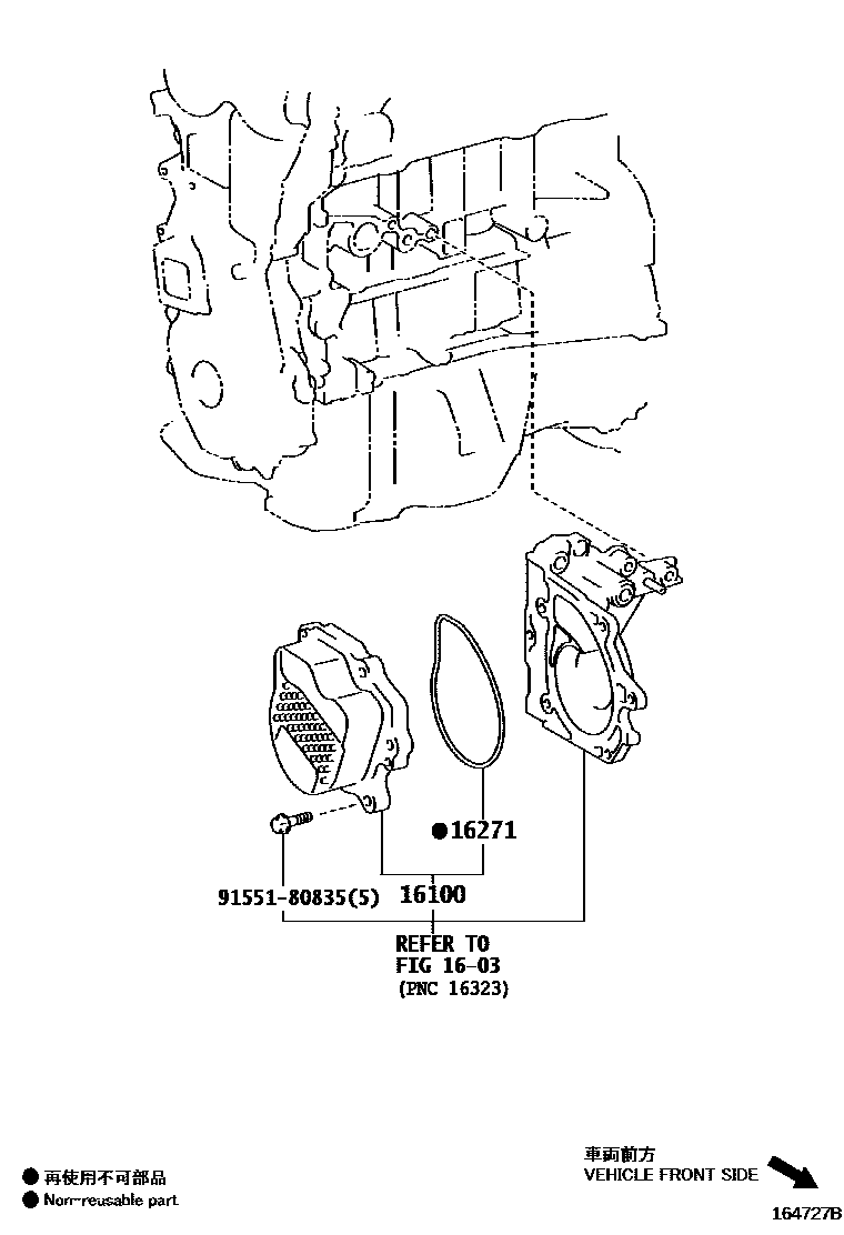 Toyota CAMRY Water Pump EPC diagram — 164727B