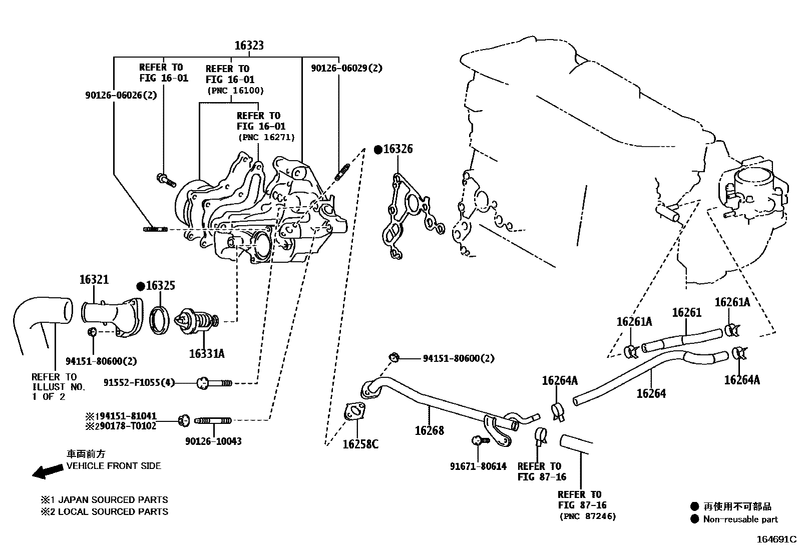 Toyota CAMRY RADIATOR & WATER OUTLET EPC diagram — 164691C