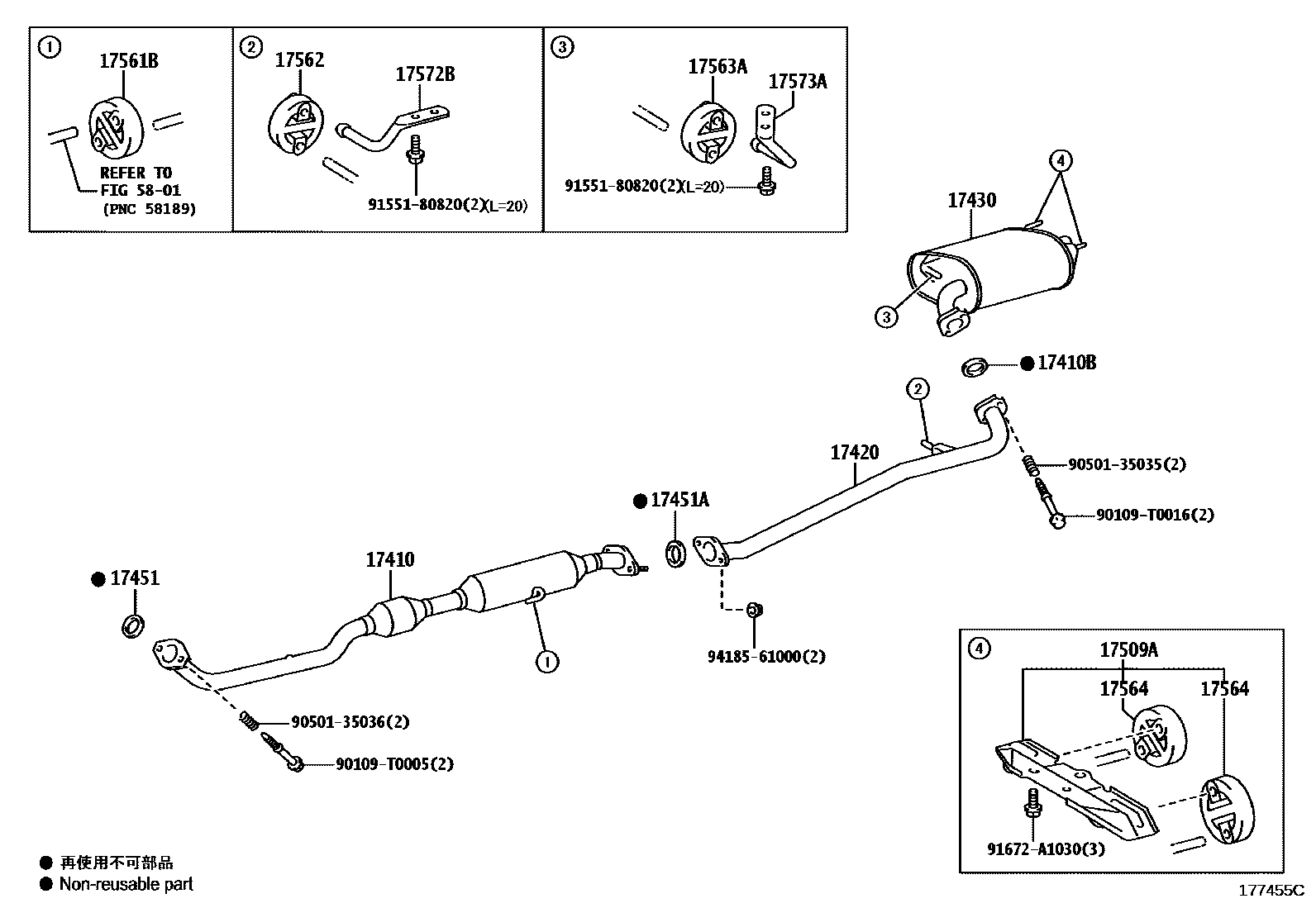Toyota CAMRY Exhaust Pipe EPC diagram — 177455C
