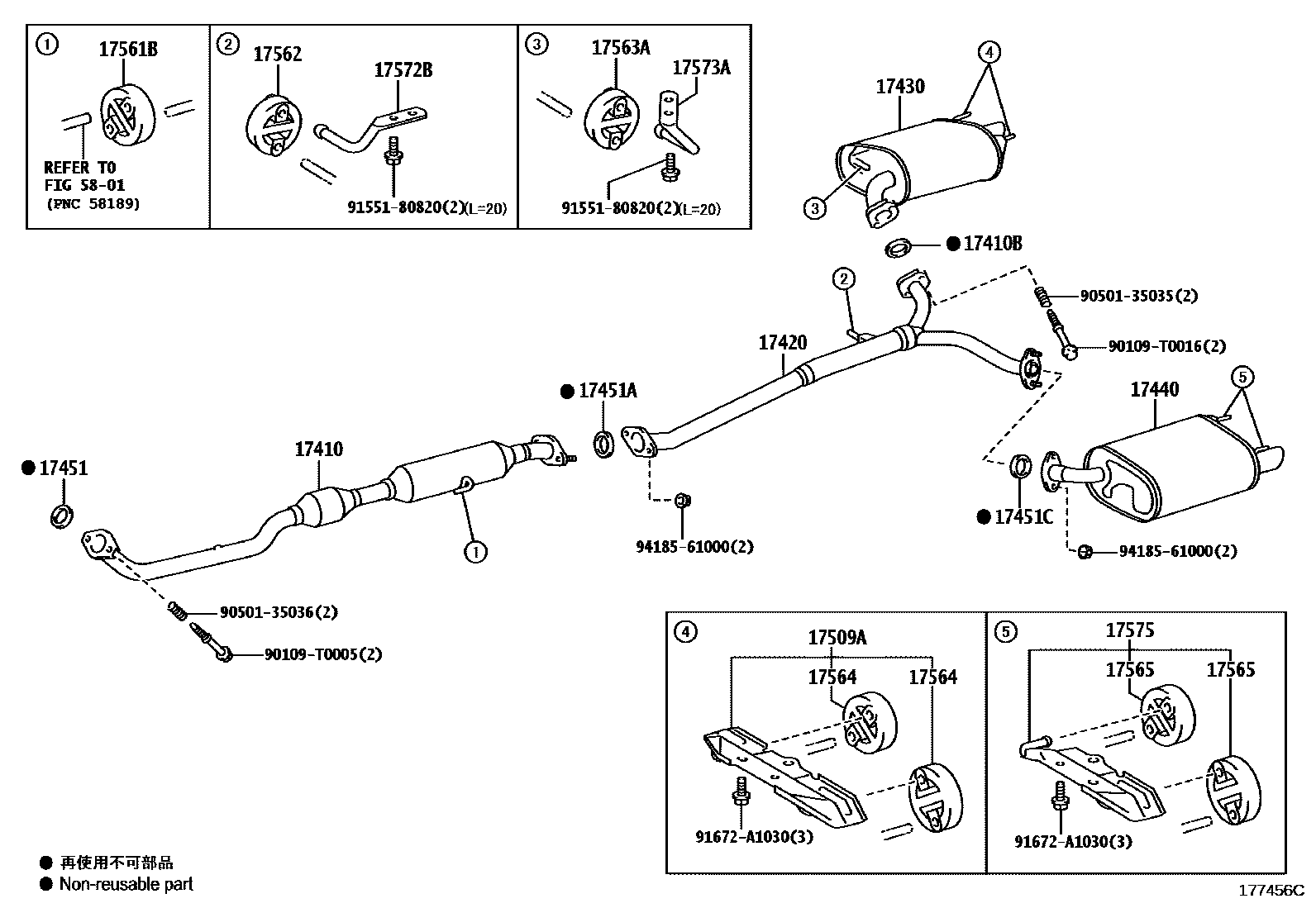 Toyota CAMRY Exhaust Pipe EPC diagram — 177456C