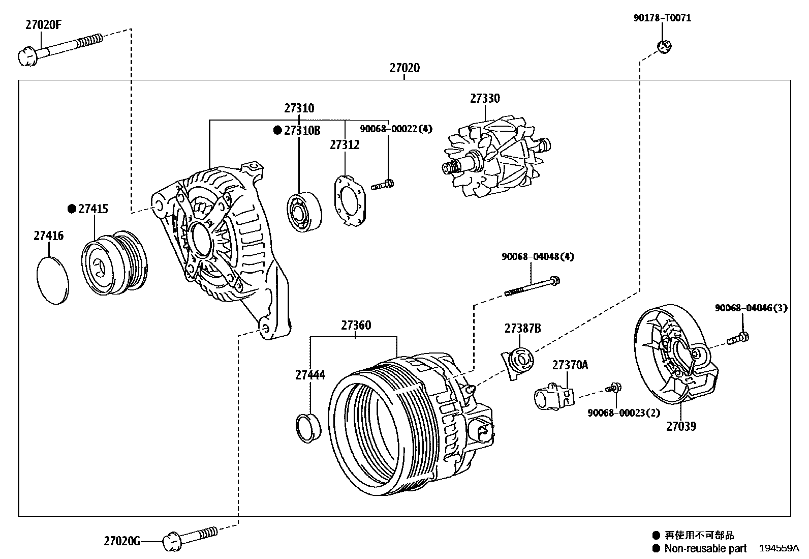 Toyota CAMRY Alternator EPC diagram — 194559A