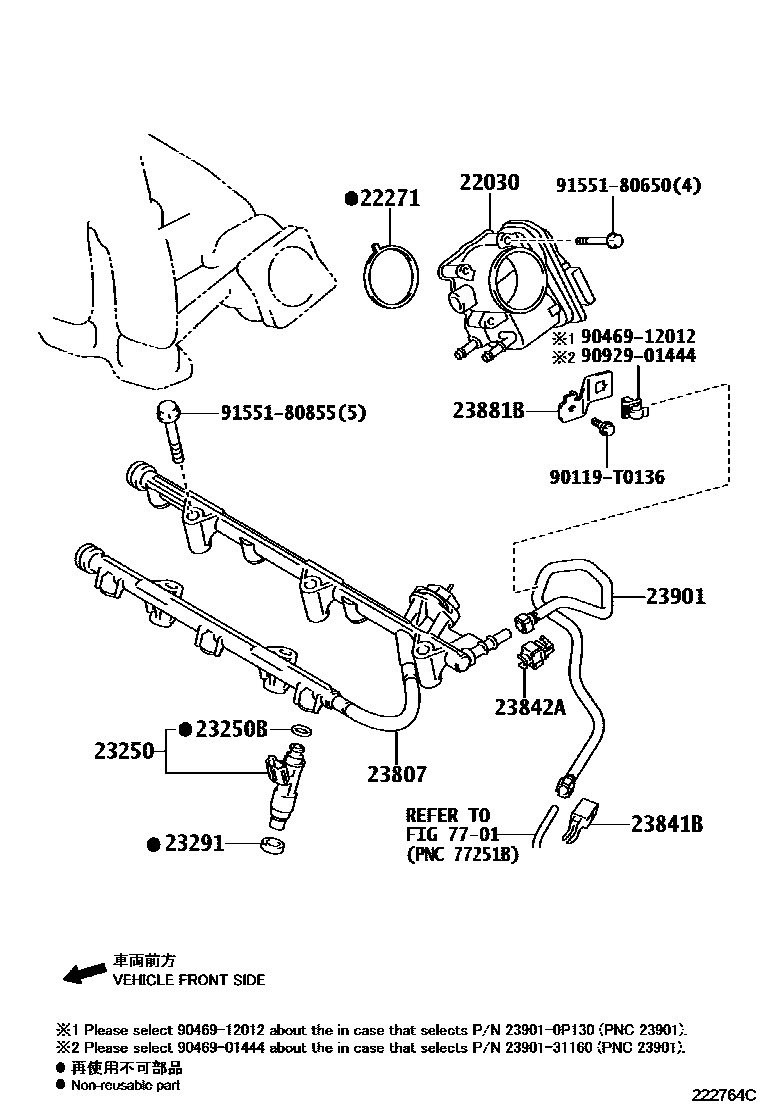 Toyota CAMRY 燃油喷射系统 EPC diagram — 222764C