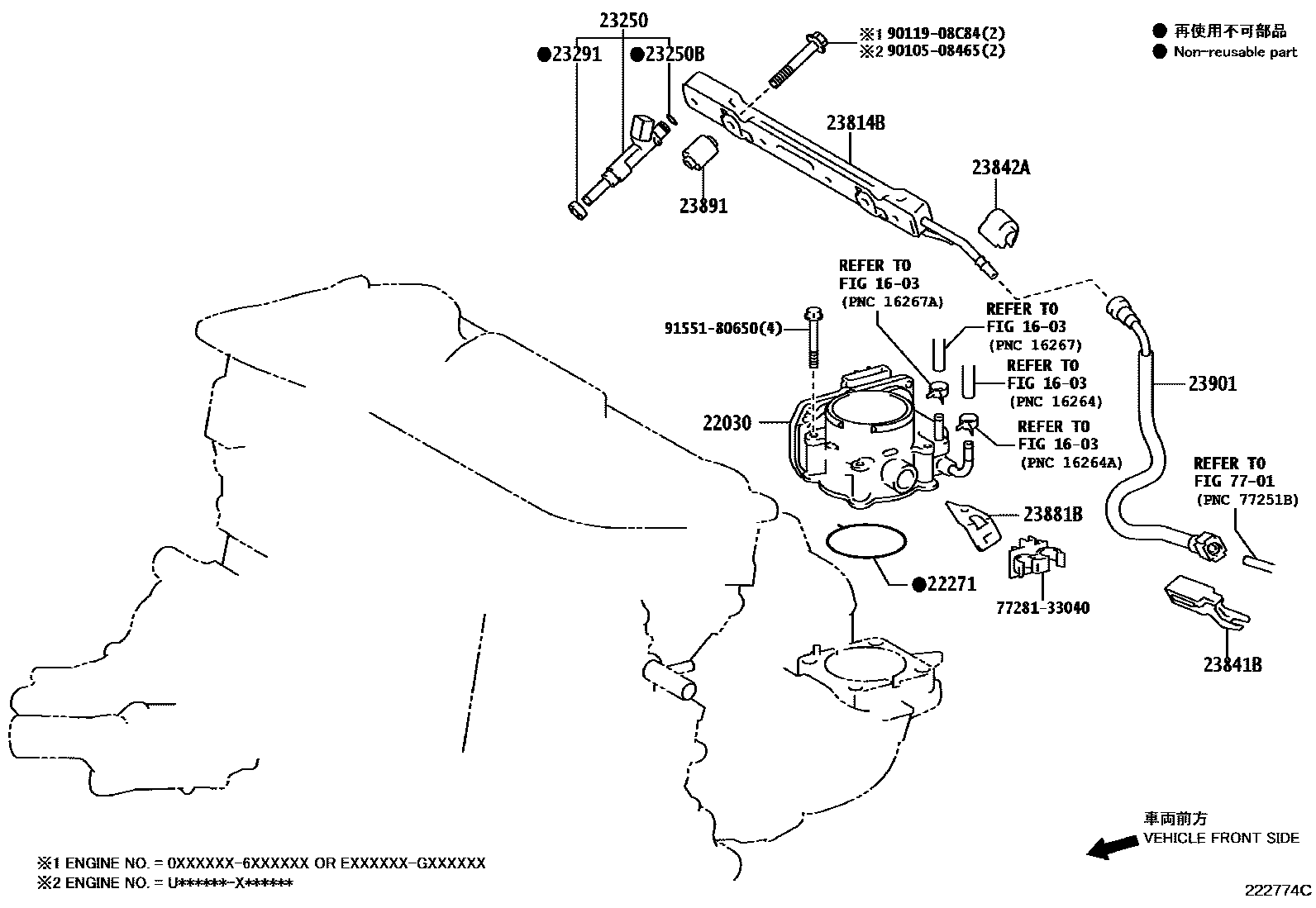 Toyota CAMRY 燃油喷射系统 EPC diagram — 222774C