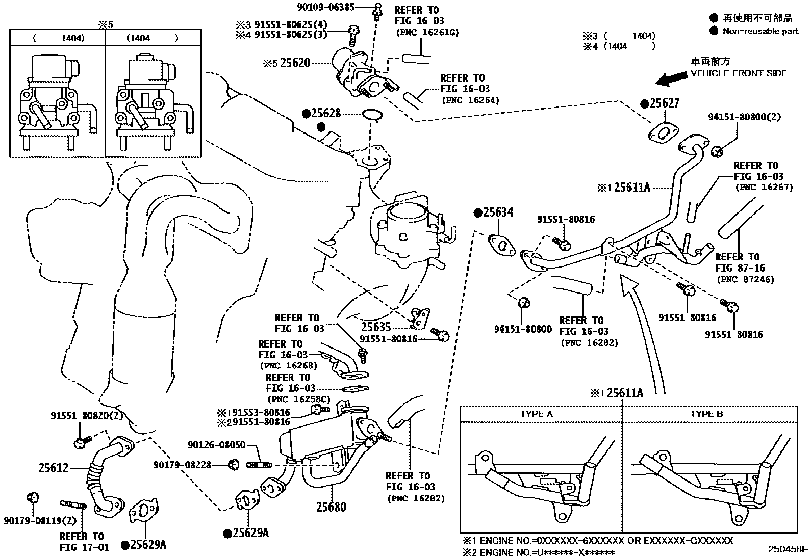 Toyota CAMRY 废气再循环系统 EPC diagram — 250458F