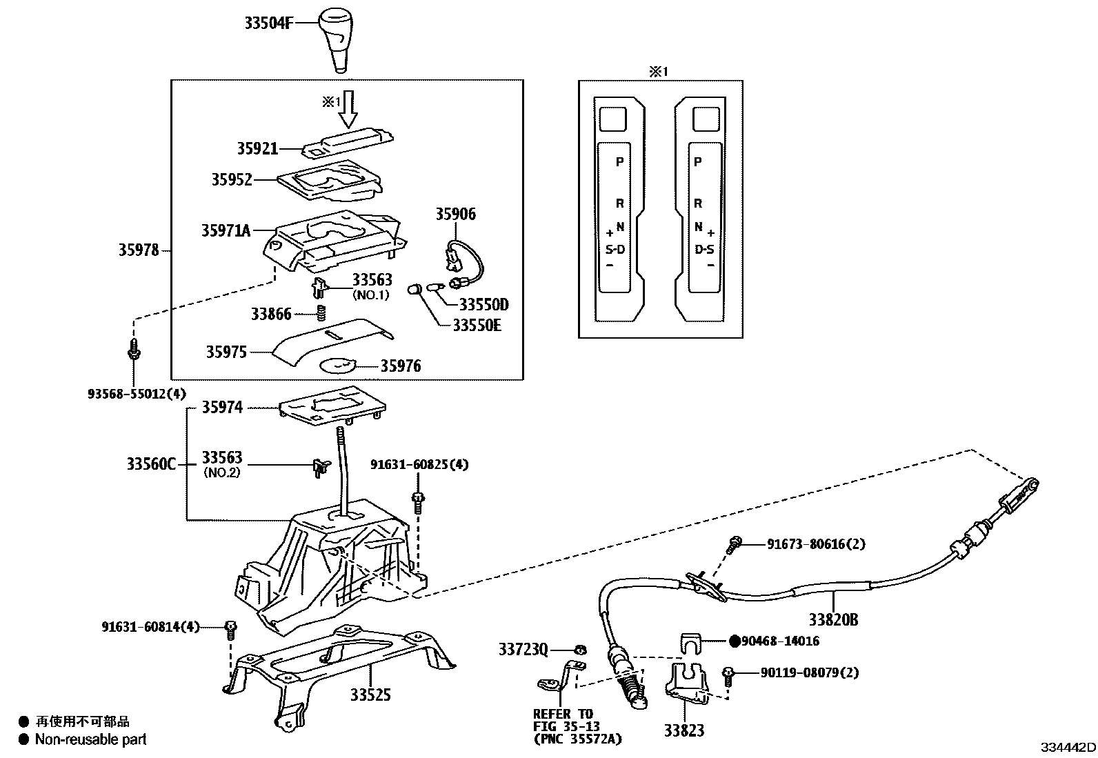 Toyota CAMRY Shift Lever & Retainer EPC diagram — 334442D
