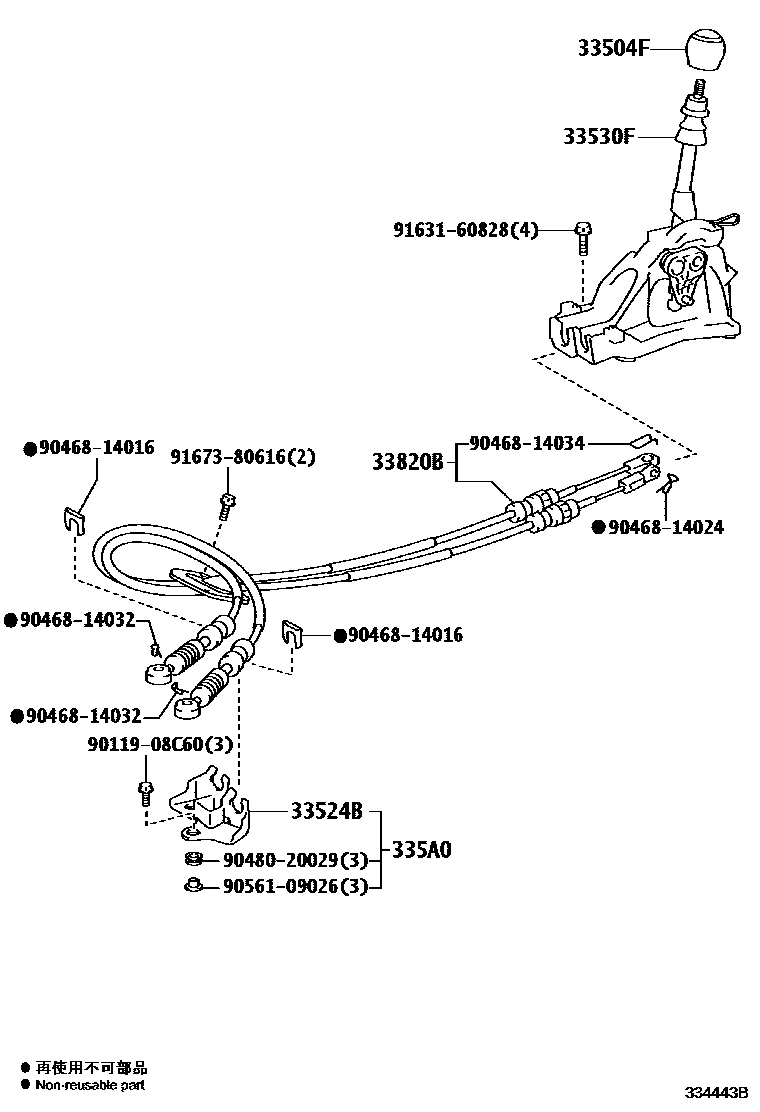 Toyota CAMRY Shift Lever & Retainer EPC diagram — 334443B