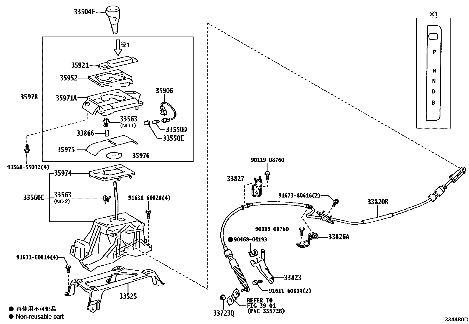 Toyota CAMRY Shift Lever & Retainer EPC diagram — 334480D