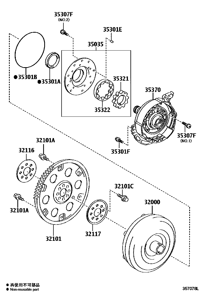 Toyota CAMRY 变矩器、前油泵和链条(ATM) EPC diagram — 357078L