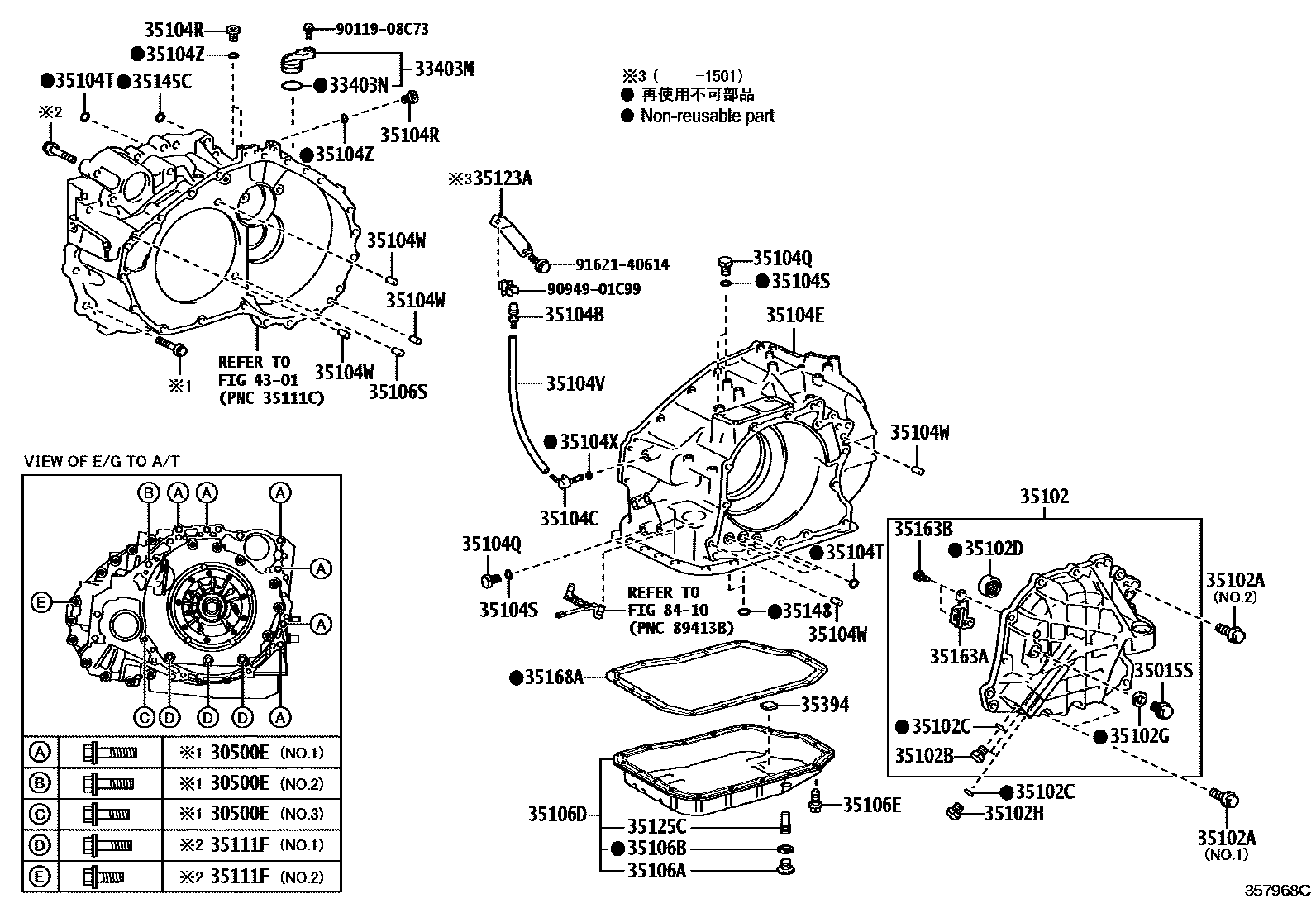 Toyota CAMRY 变速器壳和油底壳(ATM) EPC diagram — 357968D