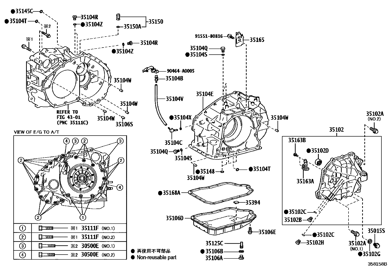 Toyota CAMRY 变速器壳和油底壳(ATM) EPC diagram — 358158B
