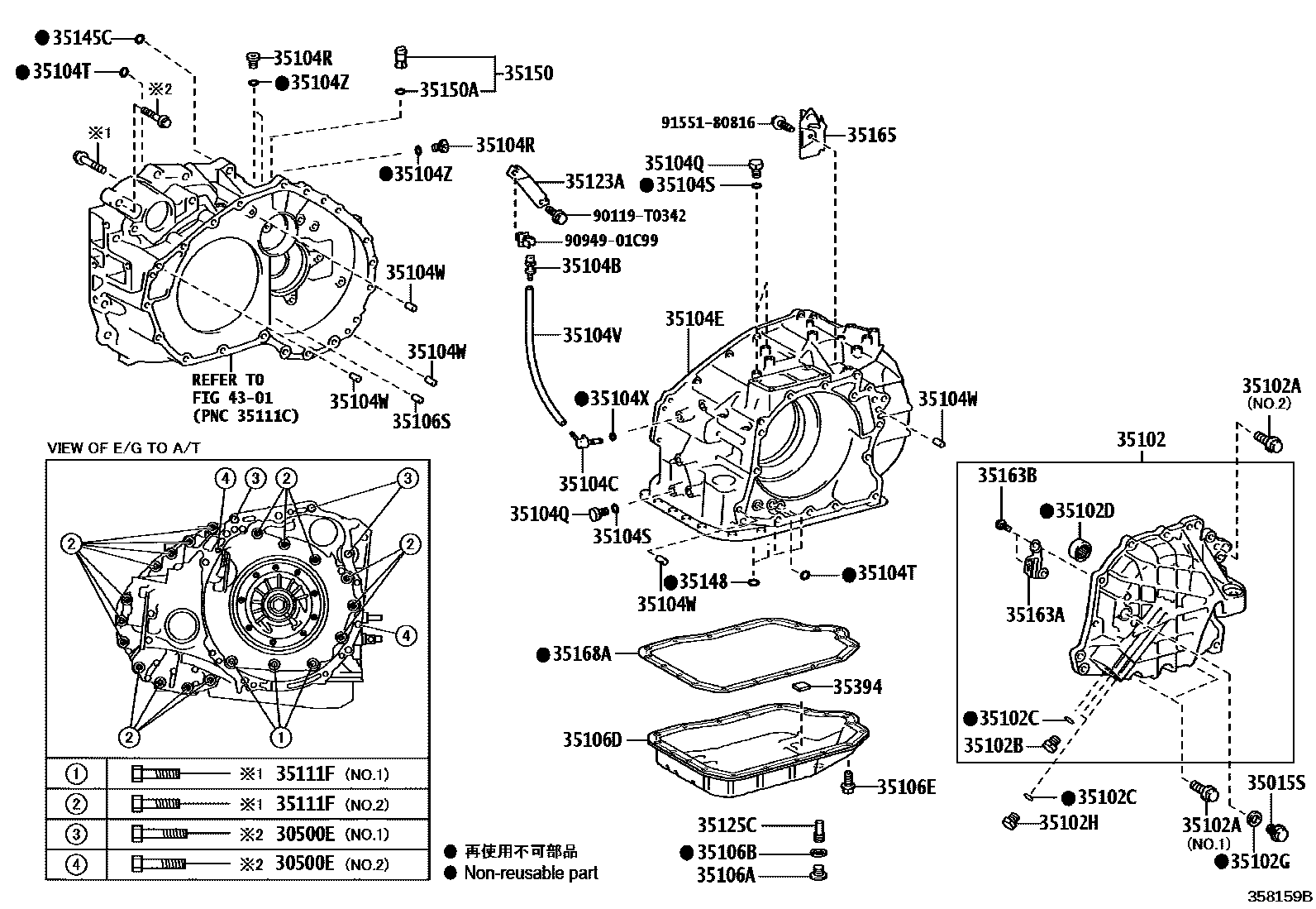 Toyota CAMRY 变速器壳和油底壳(ATM) EPC diagram — 358159B