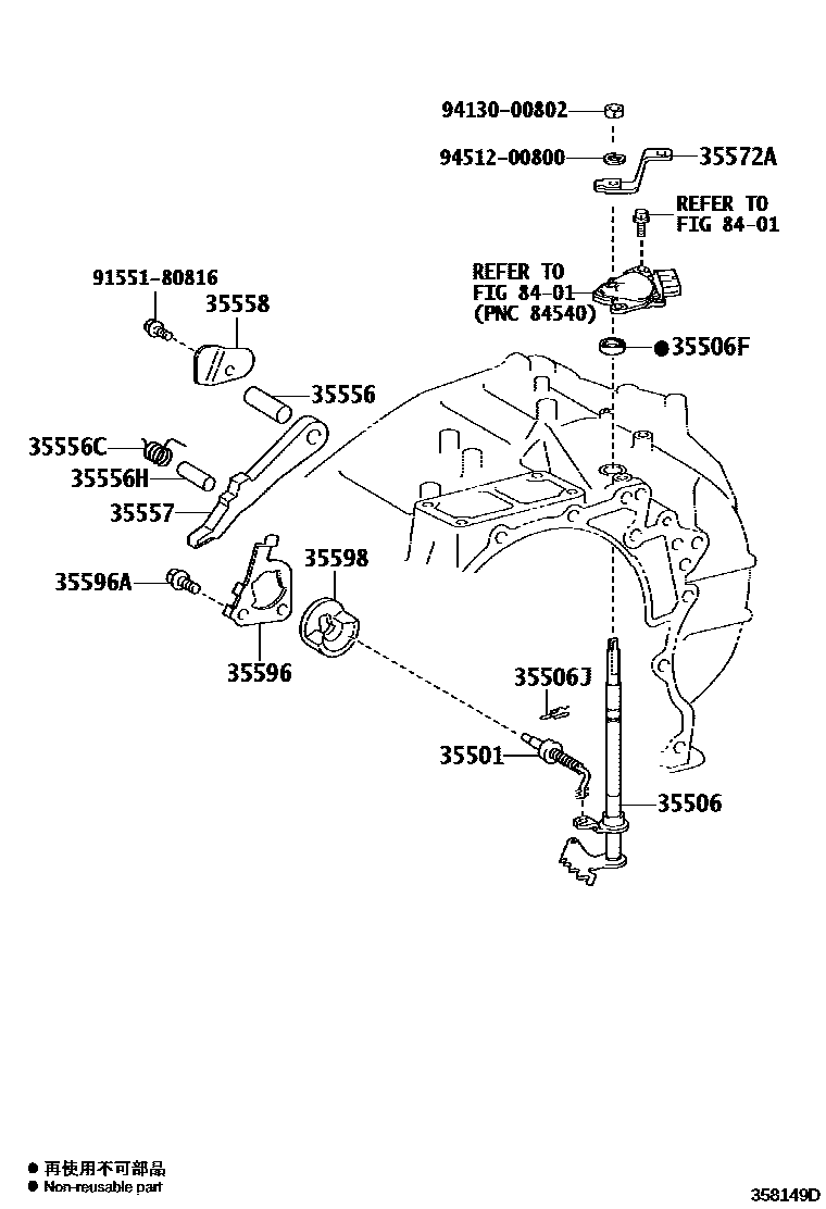Toyota CAMRY 节气阀连杆和阀杆(ATM) EPC diagram — 358149D