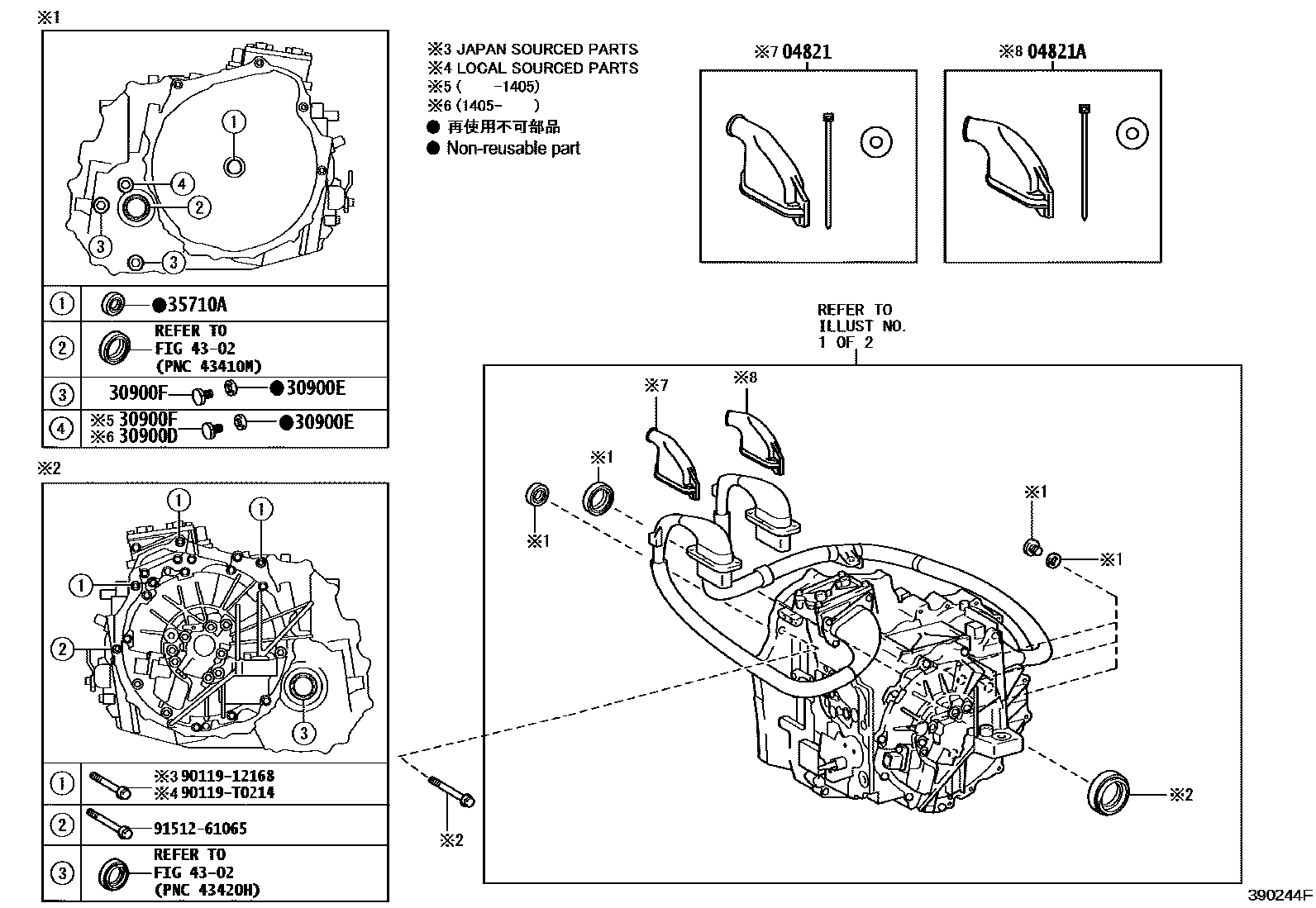 Toyota CAMRY 传动桥总成(HEV 或 BEV 或 FCEV) EPC diagram — 390244F