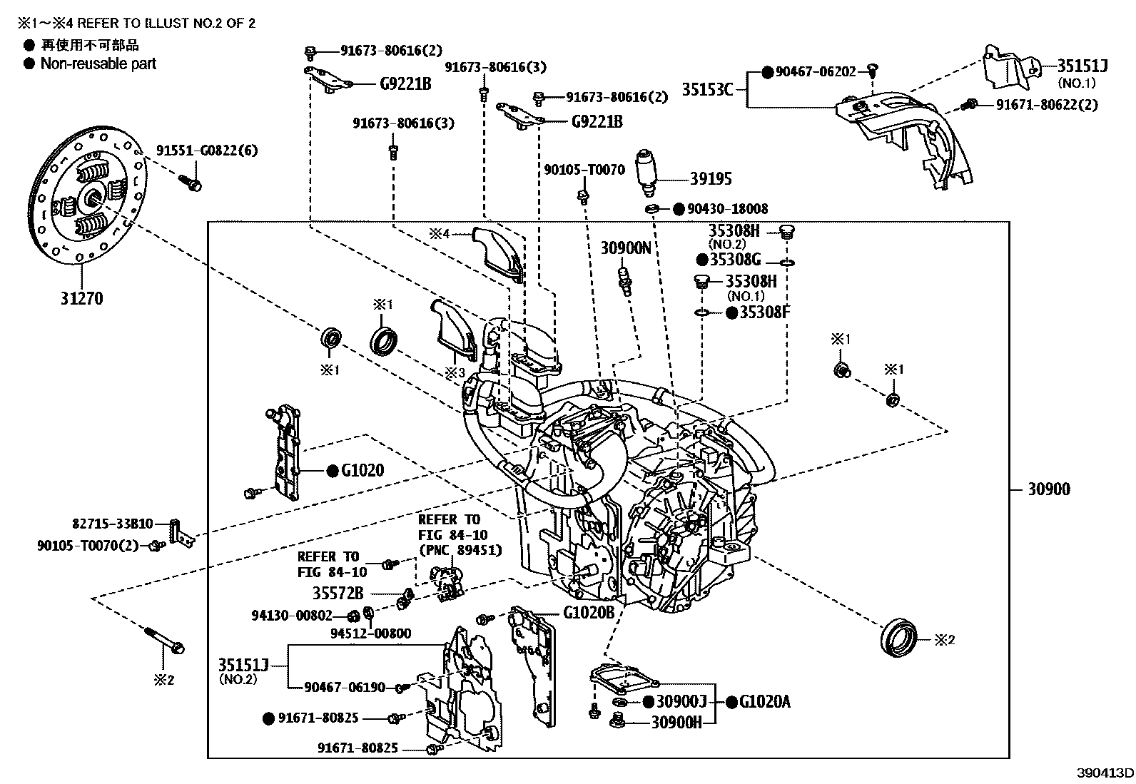 Toyota CAMRY 传动桥总成(HEV 或 BEV 或 FCEV) EPC diagram — 390413D