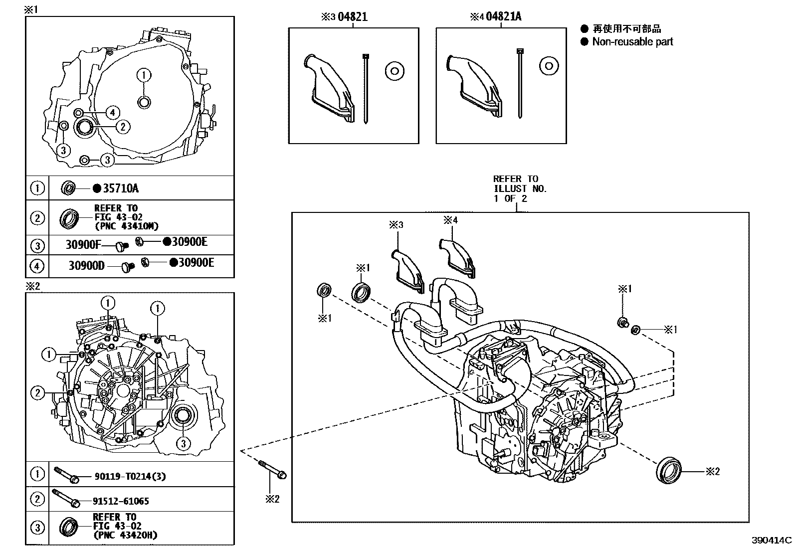 Toyota CAMRY 传动桥总成(HEV 或 BEV 或 FCEV) EPC diagram — 390414C