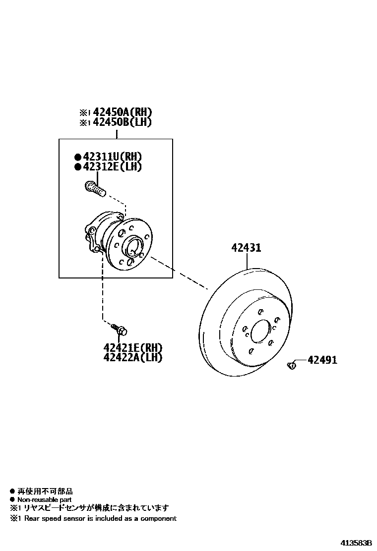 Toyota CAMRY 后桥半轴和后桥轮毂 EPC diagram — 413583B
