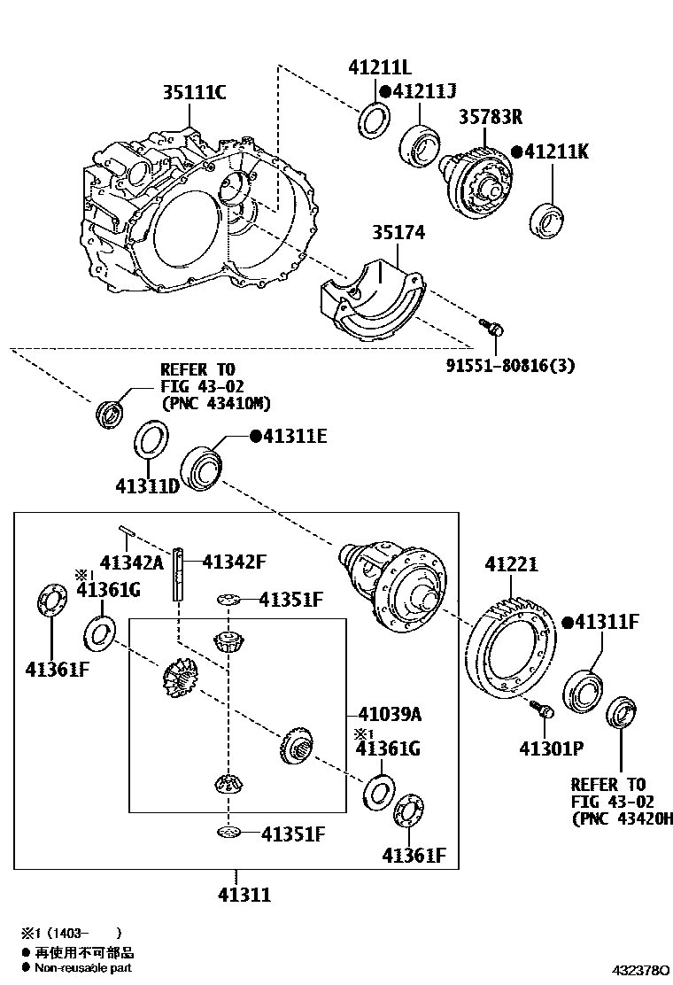 Toyota CAMRY 前桥壳和差速器 EPC diagram — 432378O