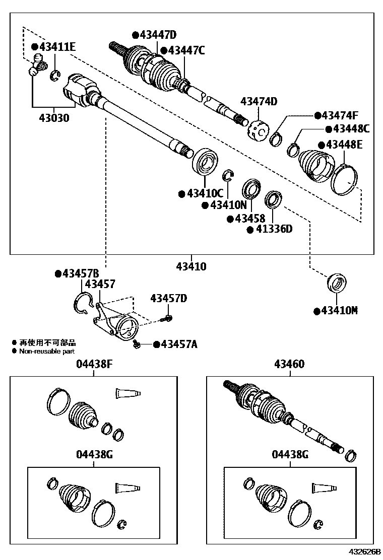 Toyota CAMRY Front Drive Shaft EPC diagram — 432626B