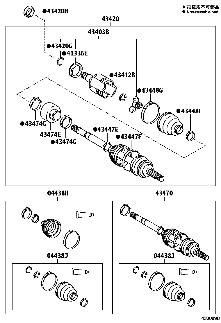 Toyota CAMRY Front Drive Shaft EPC diagram — 433009B