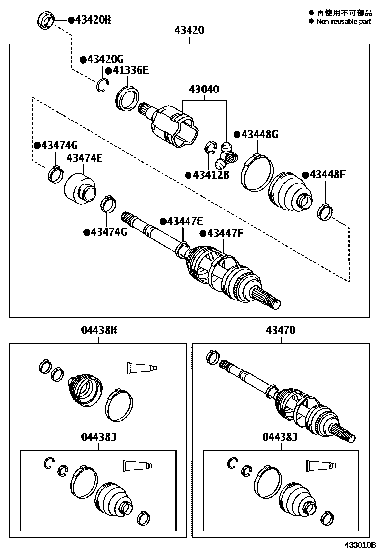 Toyota CAMRY Front Drive Shaft EPC diagram — 433010B