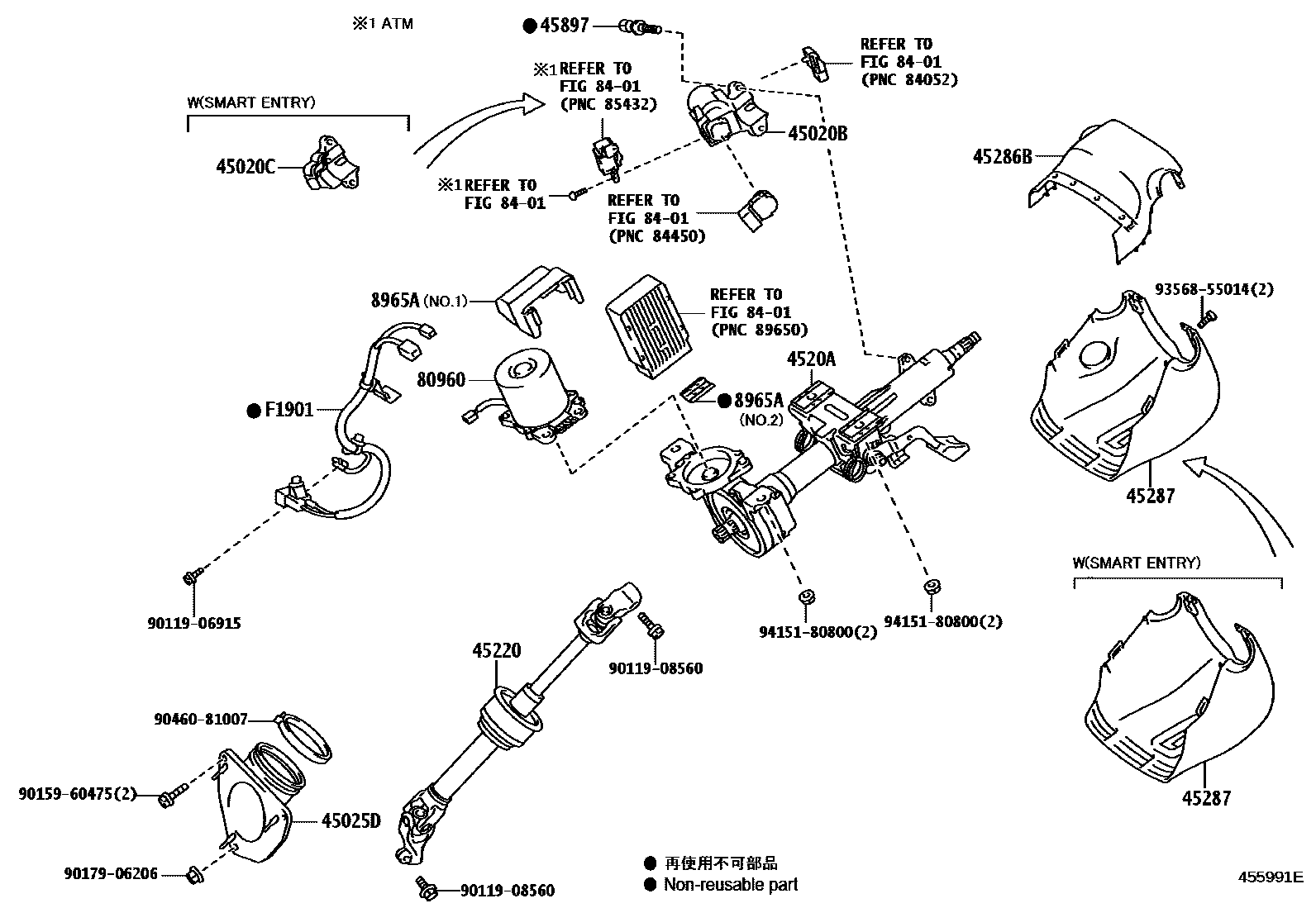 Toyota CAMRY Steering Column & Shaft EPC diagram — 455991E