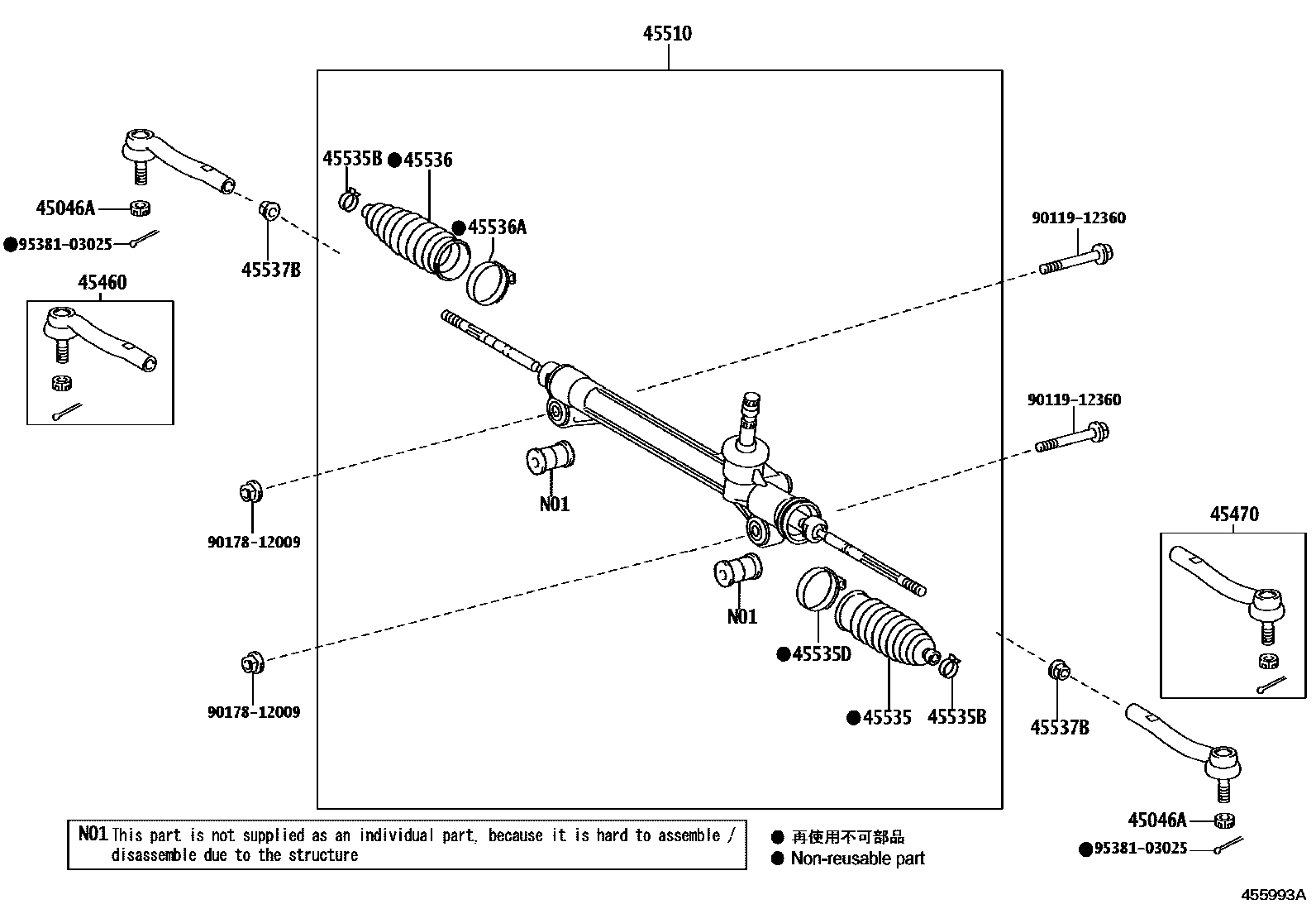 Toyota CAMRY 前转向齿轮和连杆 EPC diagram — 455993A