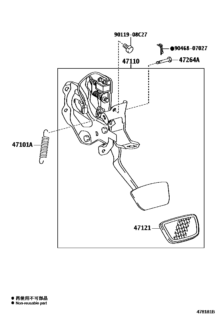 Toyota CAMRY Brake Pedal & Bracket EPC diagram — 478181B