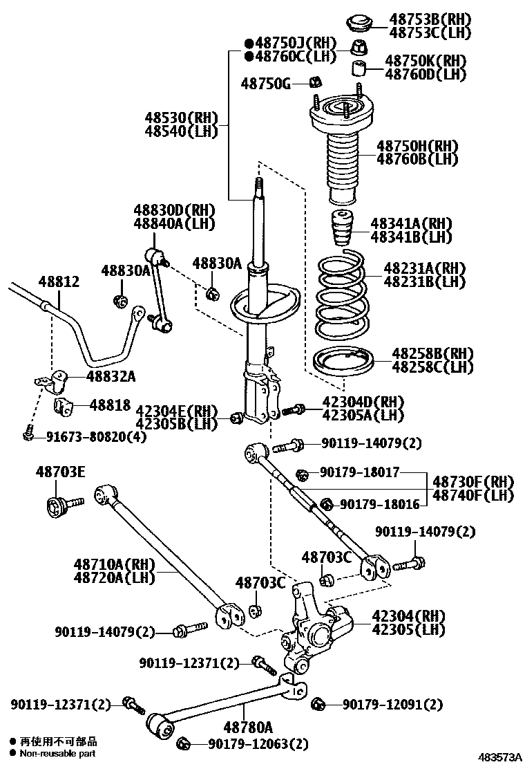 Toyota CAMRY Rear Spring & Shock Absorber EPC diagram — 483573A