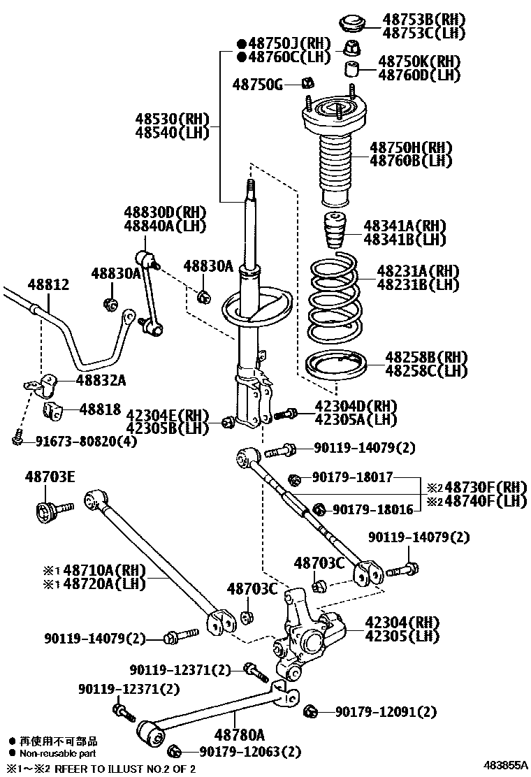 Toyota CAMRY Rear Spring & Shock Absorber EPC diagram — 483855A