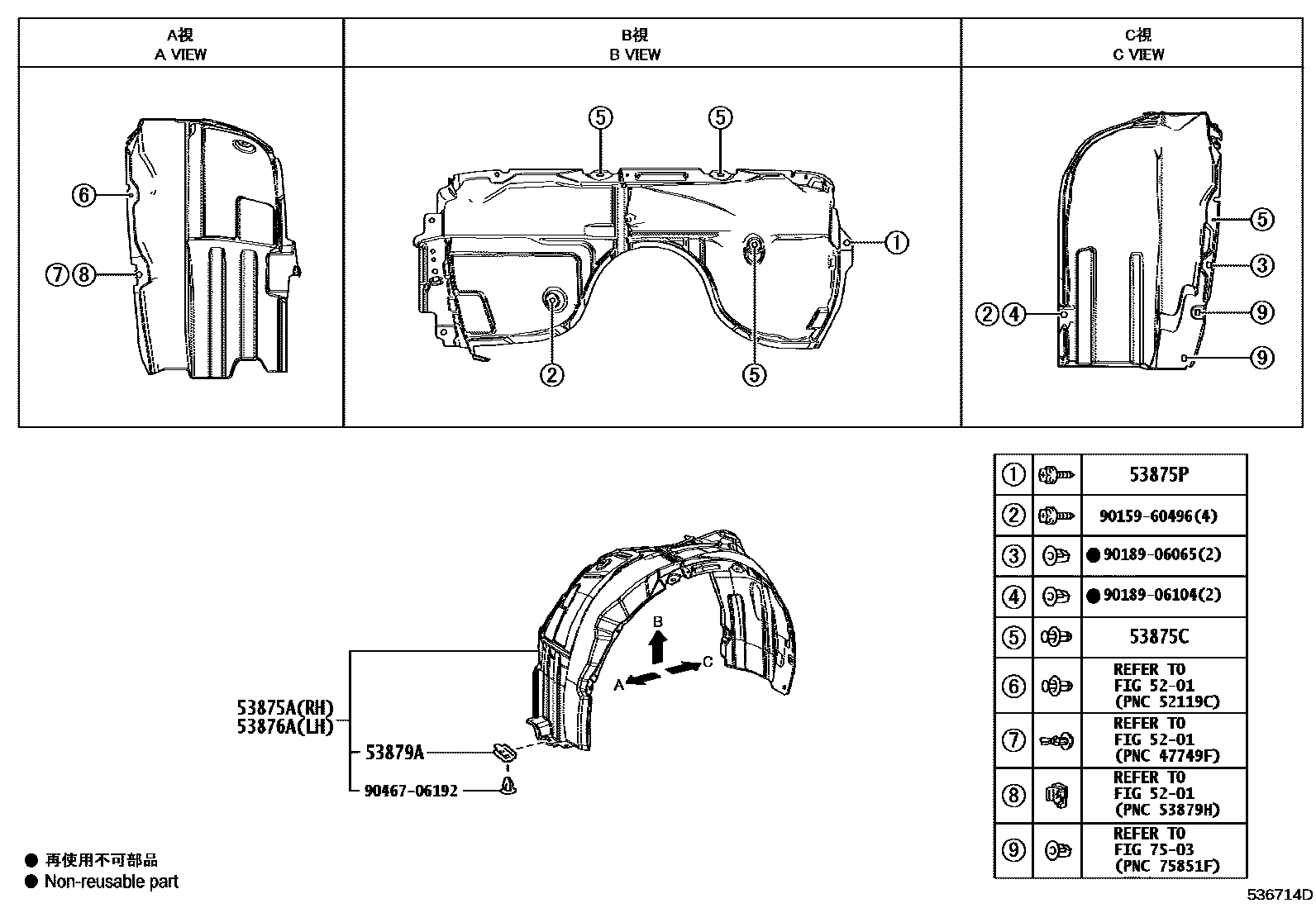 Toyota CAMRY 发动机盖和前翼子板 EPC diagram — 536714D