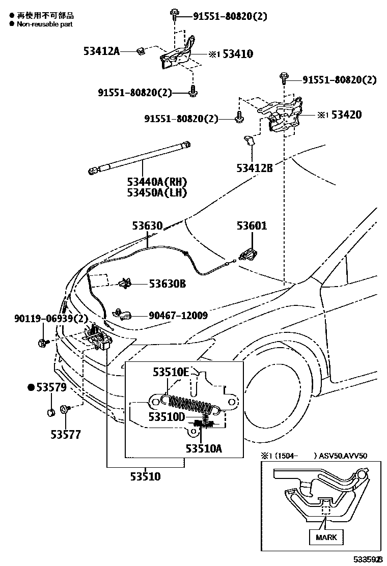Toyota CAMRY 发动机盖锁和铰链 EPC diagram — 533592B